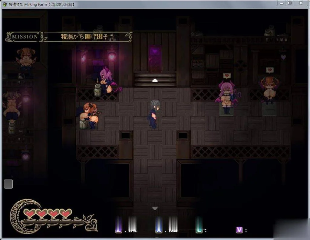 【逃脱RPG/汉化/全动态】榨晶牧场 Milking Farm完整精翻汉化版【300M】[新汉化/全CV] - 内容配图7