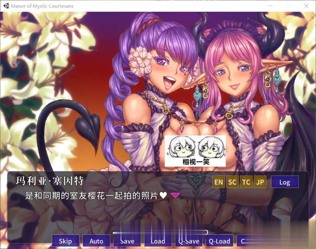 【拔作ADV/中文】欢迎来到♥妖魔娼馆!STEAM官方中文版+全CG+动画汉化版【5G】 畅玩游戏 预览第7张-XACG动漫资源社——中文ACG动漫游戏社区 {拔作ADV/中文}欢迎来到♥妖魔娼馆!STEAM官方中文版+全CG+动画汉化版{5.02gb} - 内容配图7
