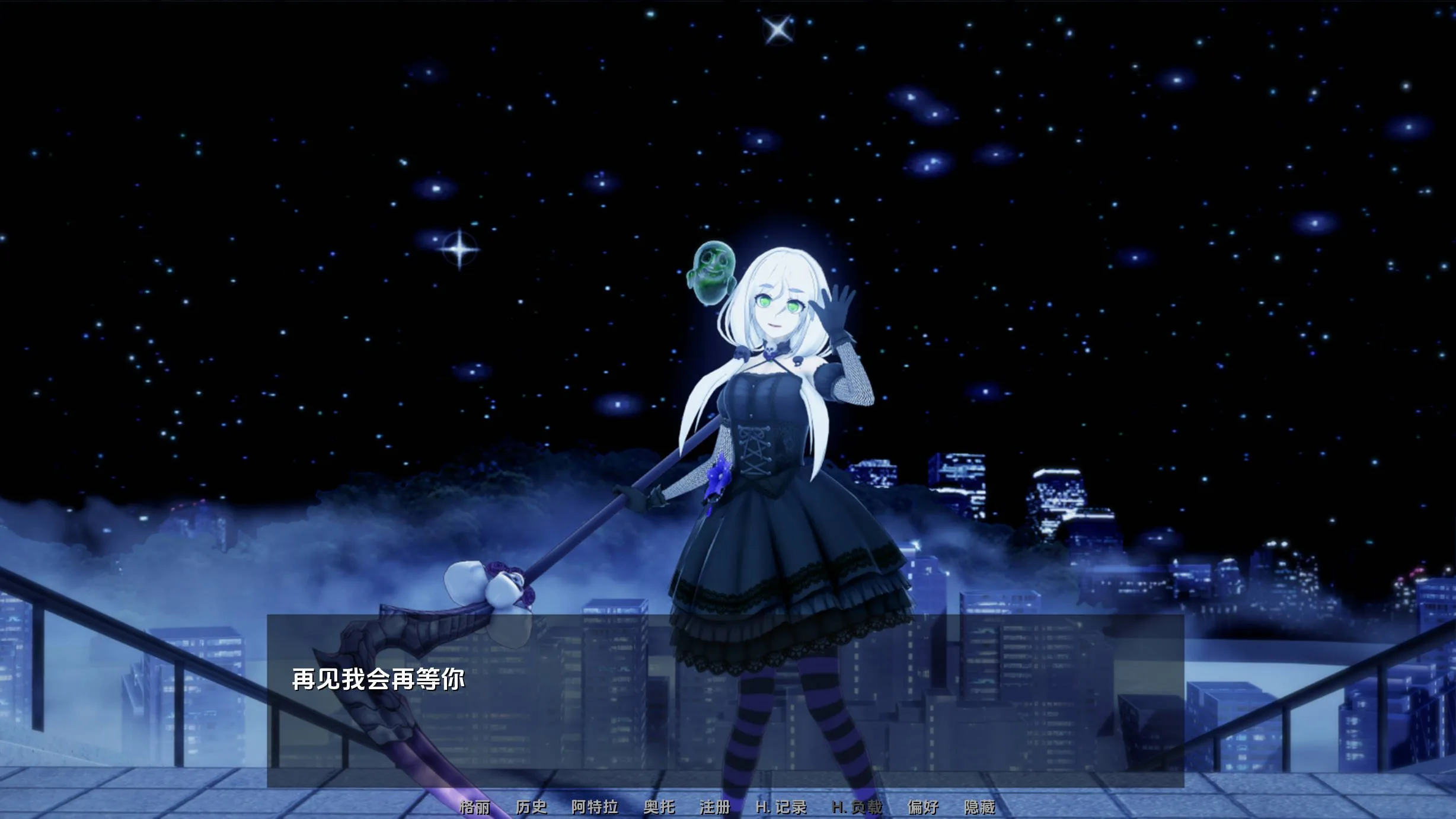 {欧美SLG/汉化/动态}爱还是权力v0.2.7汉化版{PC+安卓/1.21gb/更新} - 内容配图5