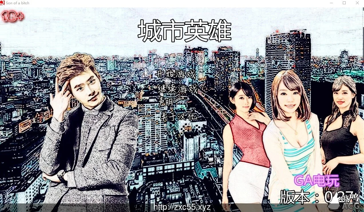 {超大型QSP/中文/魔改}就是个混蛋！Ver0.29 全亚洲角色替换版！【某宝高价】【94.02gb】