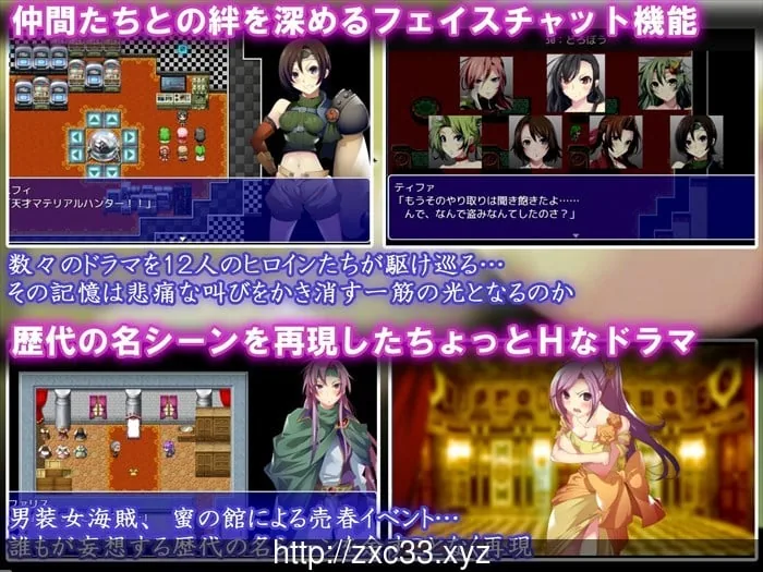 【RPG/汉化/动态CG】最终幻想同人：被引导的勇者们 CRYSTAL FANTASY+全CG存档【1.5G】 - 内容配图5