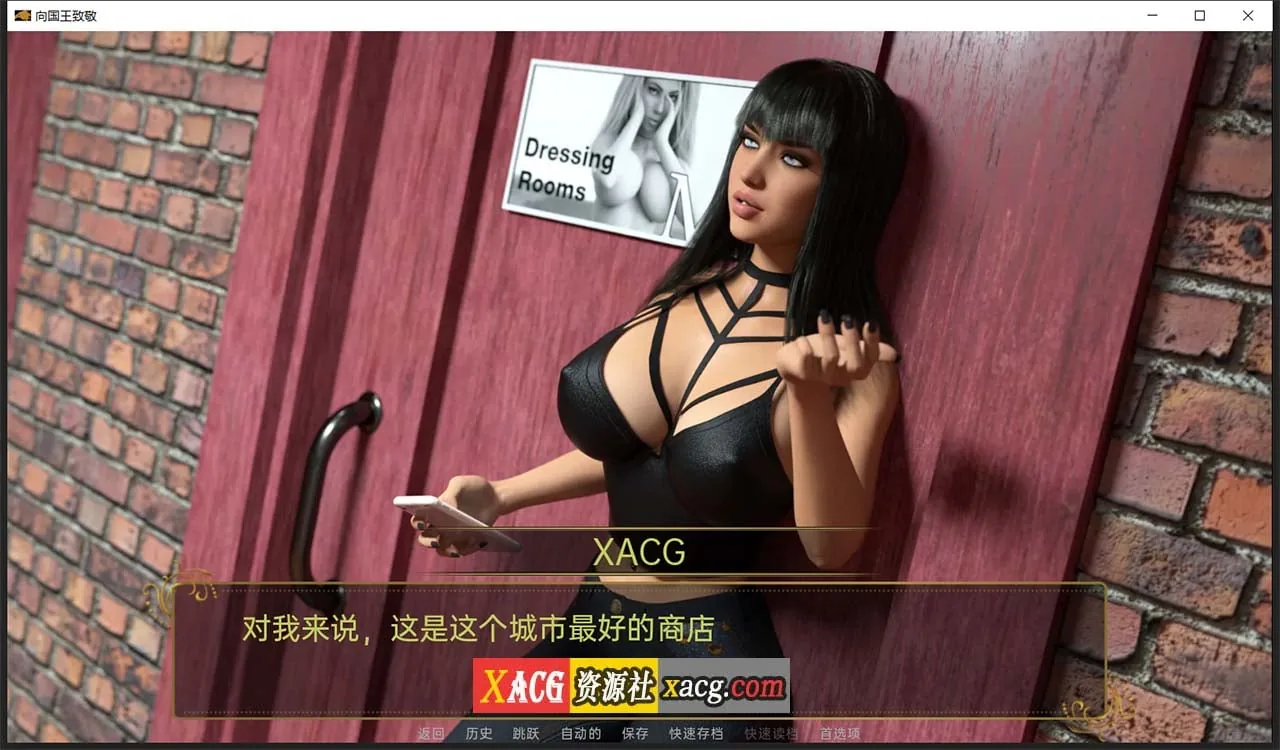 【欧美SLG/汉化】向国王致敬 V0.3 汉化版 【PC+安卓/1G】 畅玩游戏 预览第5张