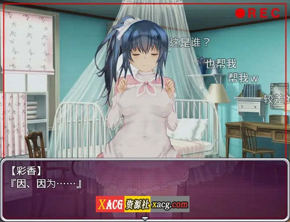 【养成SLG/中文】偶像养成计划：NTR DL官方中文版+全CG存档【新作/600M】 畅玩游戏 预览第3张