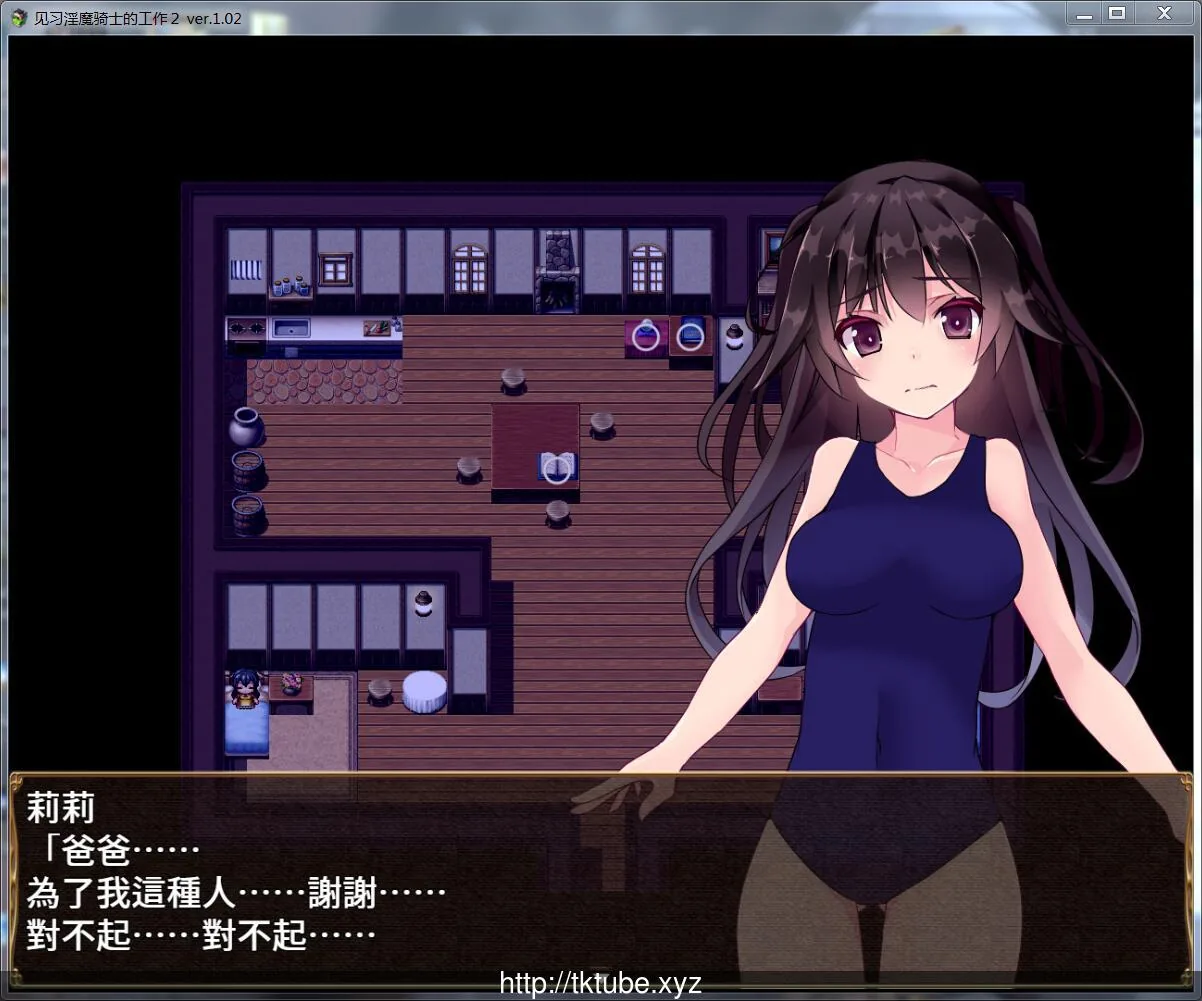 见习银魔与骑士的工作2！DL官方中文版【新作】 - 内容配图4