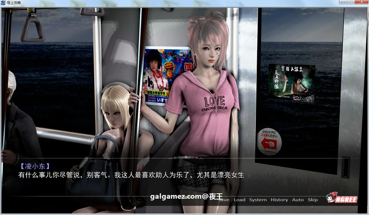 【国产SLG/中文/动态】母上攻略 V5.0 中文版【大更新/PC+安卓/3G】 畅玩游戏 预览第11张