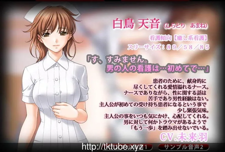 {ADV/动态CG}你所不知道的护士秘密！性的病栋24时+全CG+动画汉化步兵版【2.02gb】 - 内容配图5