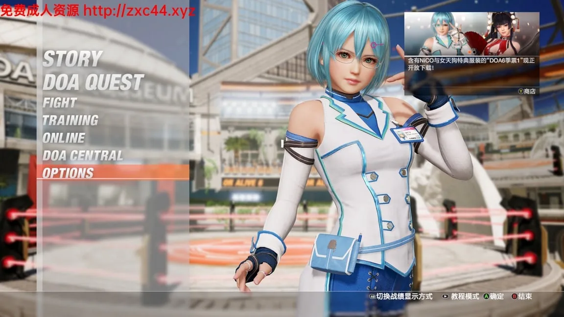 死或生6：DOA6 中文版+升级档+存档+16项修改器【新作】【32.02gb】 - 内容配图5