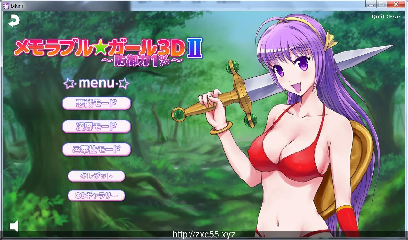 少女★观察软件3D II~防御力1% DL完整版 【560M】