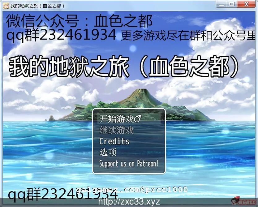 {RPG/汉化/双版本}我的地狱之旅 PC+安卓完整汉化版/付作弊【670mb】【新汉化】