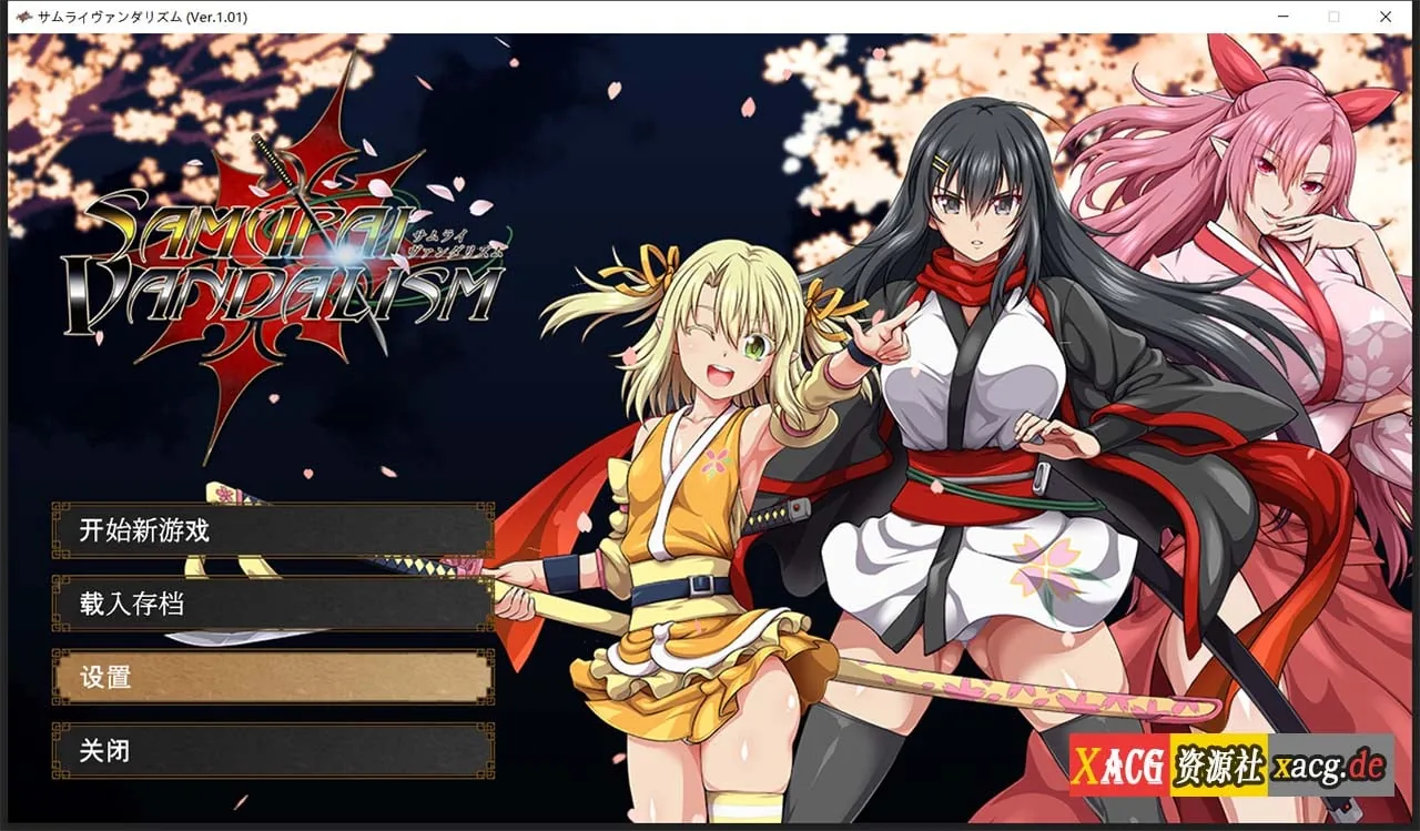 {巨作RPG/汉化/全动态}[ONEONE1] 掠夺者武士！正式版-云汉化人工润色版{新作/全CV/7.02gb}
