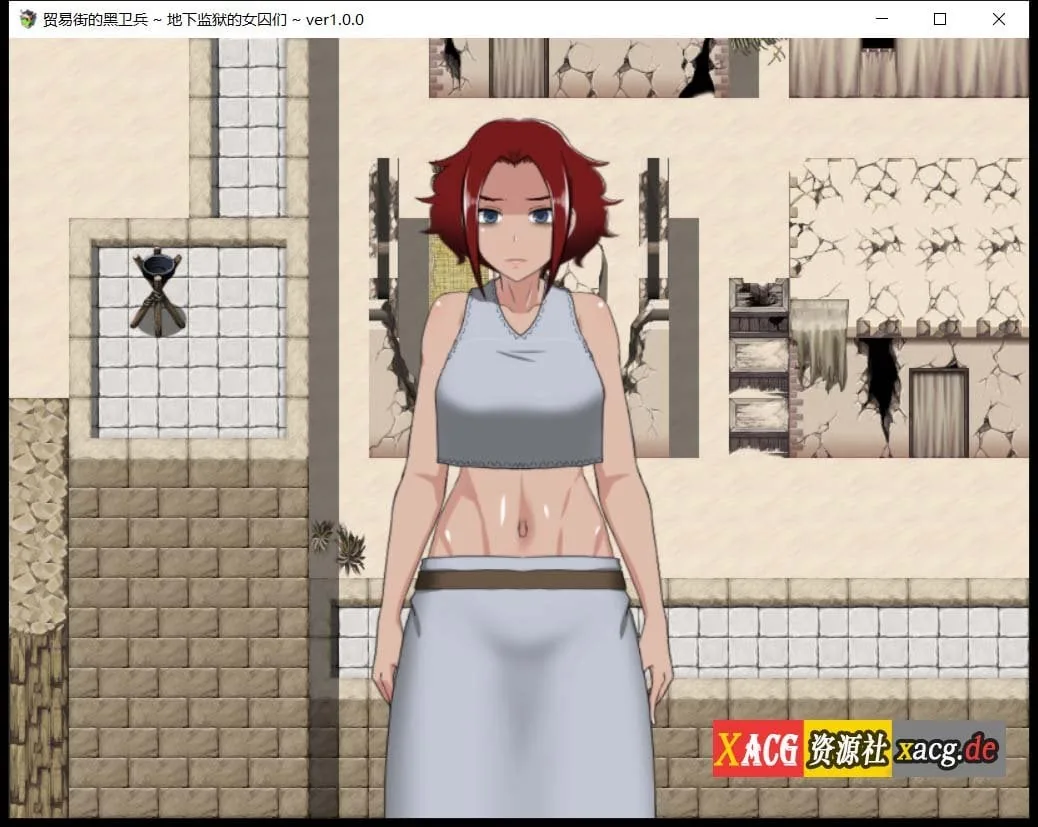 【大作RPG/汉化/动态】[幼心君]交易街黑卫兵~地下监狱和女囚们1.05云汉化版【新汉化/1.5G】 畅玩游戏 预览第3张