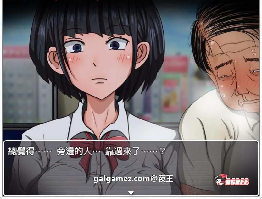 【超社保RPG/汉化】琴子变得奇怪了！云汉化完结版【550M】 畅玩游戏 预览第10张