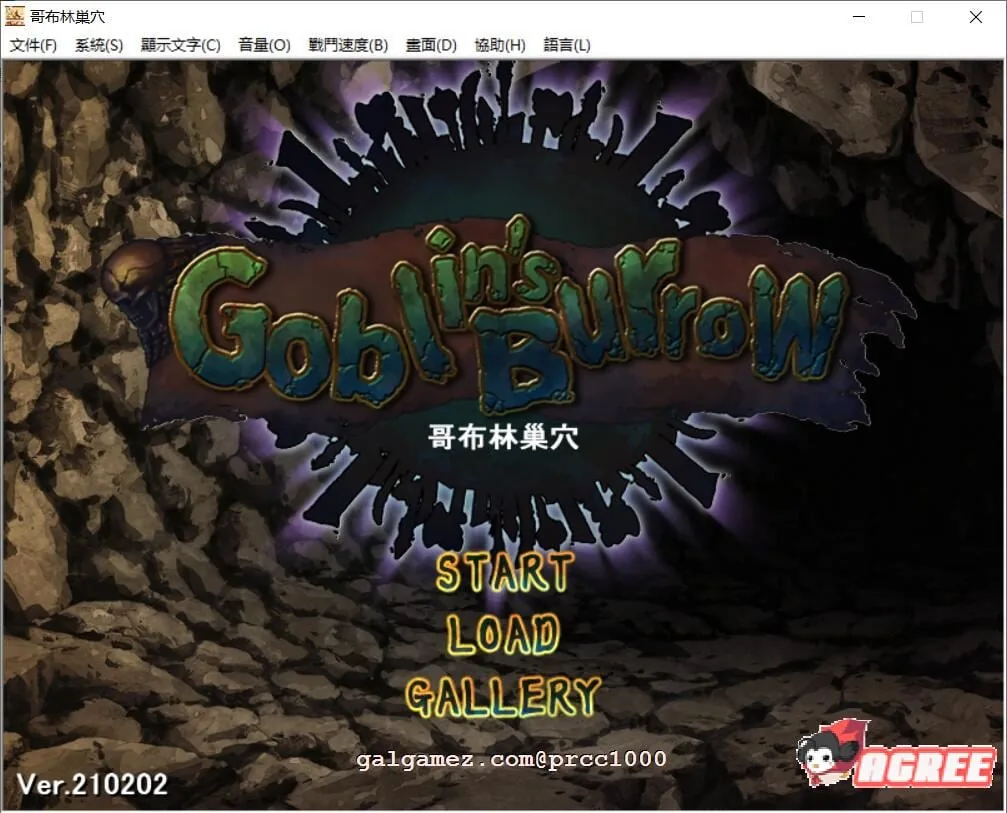 {经营SLG/官方中文}哥布林巢穴 V02.03官方中文版+全CG存档{2.12gb/全CV/新汉化}