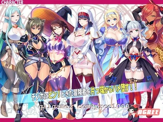 【拔作ADV/中文】[miel] 异世界大肚后宫派对~STEAM官方中文版【2G/新汉化/全CV】 畅玩游戏 预览第4张