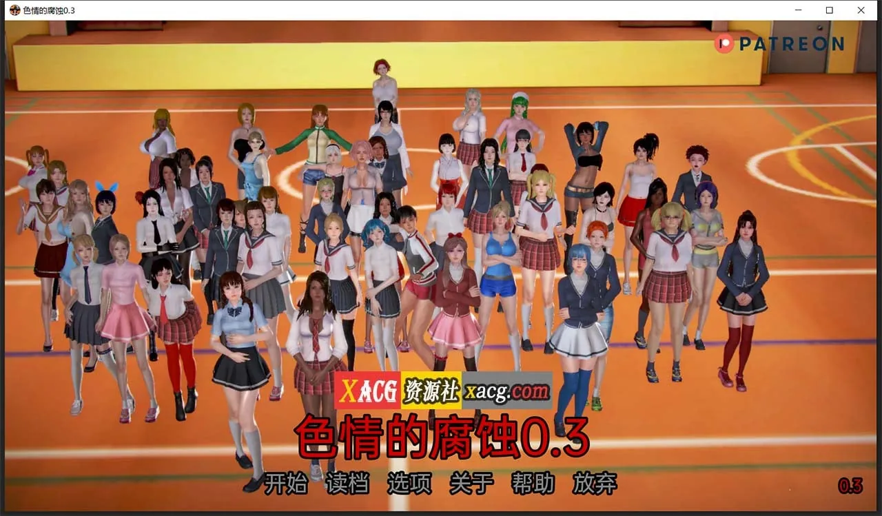 【亚洲风SLG/汉化/动态】色情的腐蚀 V0.3 汉化版【PC+安卓/1G】