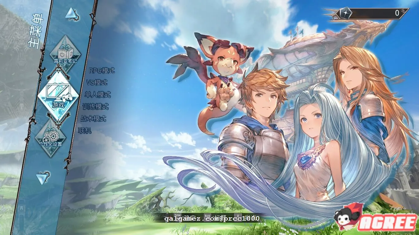 {ACT/中文/2.5D}碧蓝幻想 Versus 1.32 官方中文エロ步兵魔改版{7.02gb}