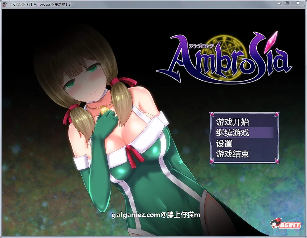 【RPG/汉化/动态CG】永生之物-Ambrosia Ver1.20 完整汉化版+全CG存档【PC+安卓/更新/2G】