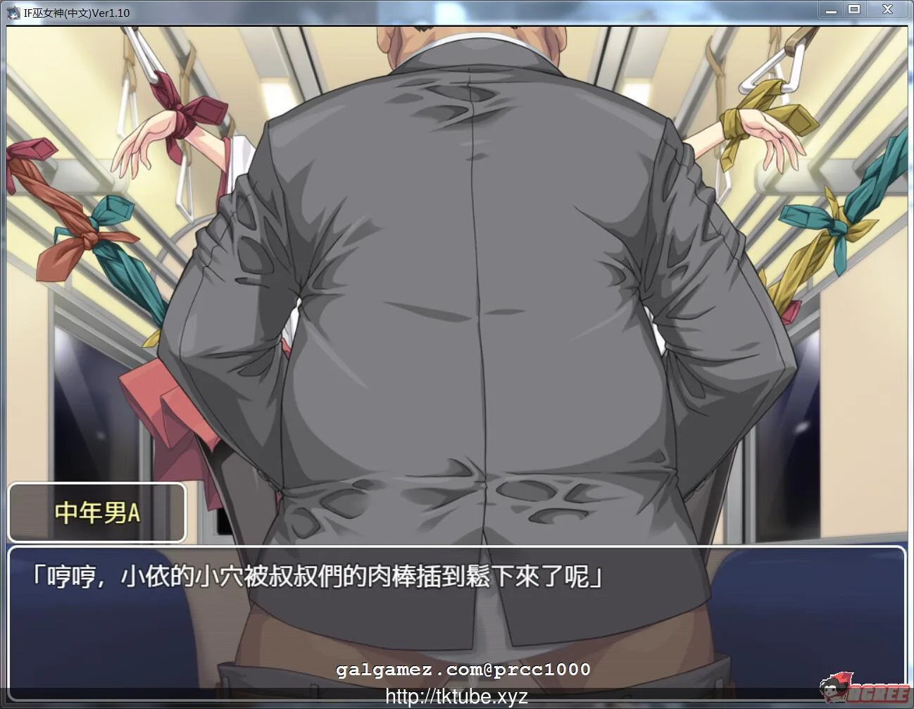 【RPG/中文/步兵】御神巫女IF！V1.4官方中文更新版+全CG存档+攻略【更新/PC+安卓/2.8G】 畅玩游戏 预览第4张