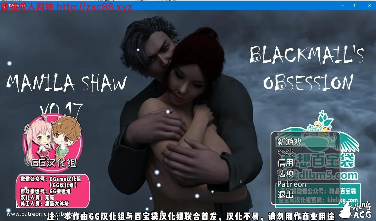 女警官马尼拉肖.痴狂的勒索 V0.18完整汉化版