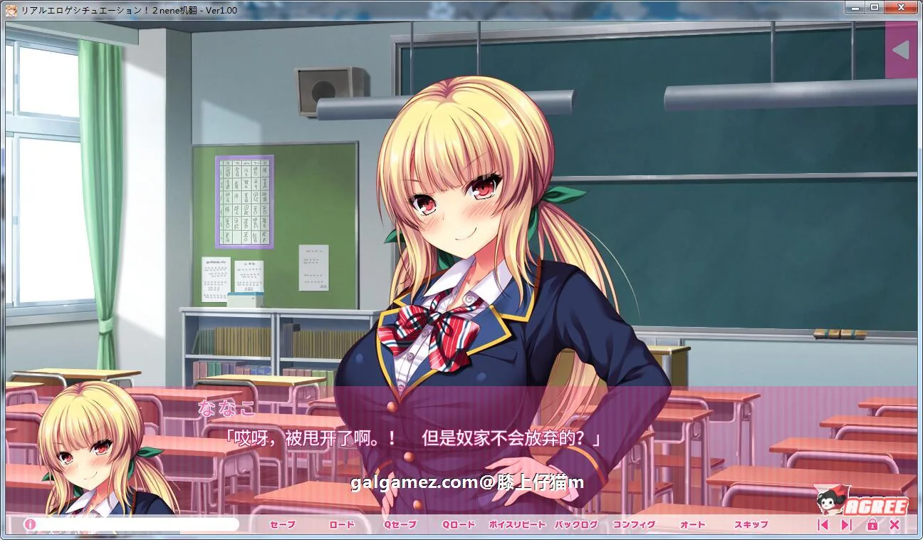 【ADV/汉化/动态】像色晴游戏一样的社保生活！2汉化版 + CG【5G】 畅玩游戏 预览第5张