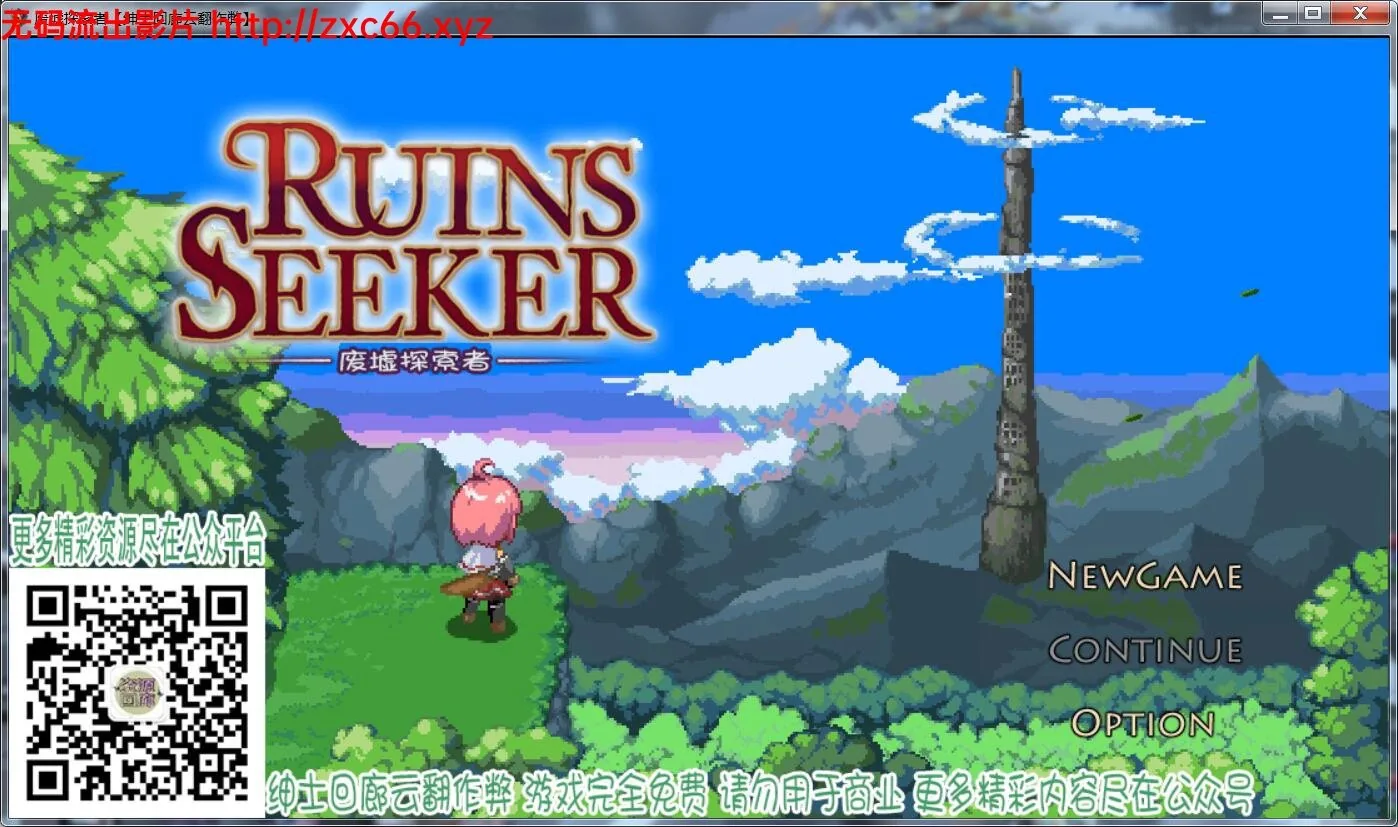 #废墟探索者 Ruins Seeker 绅士回廊云翻作弊#【1.02gb】[新汉化/全CV]