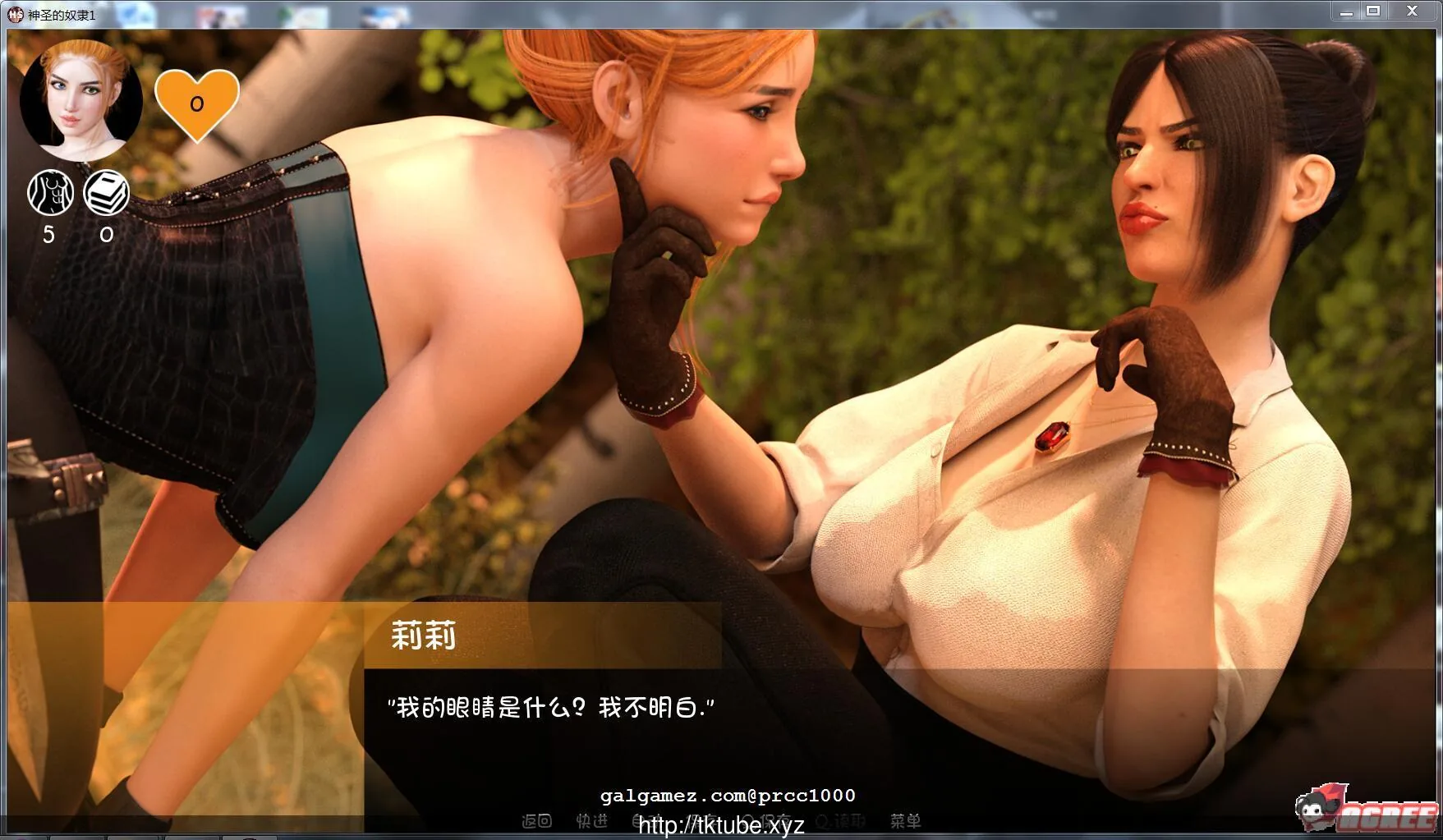 【惊艳3D/汉化/双版本】神圣贱奴 V1.0完结汉化版[PC+安卓]【700M】【新汉化/CV】 畅玩游戏 预览第2张