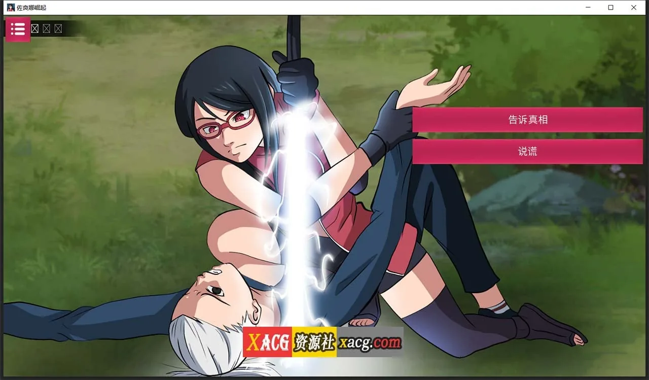 【火影SLG/汉化】忍者佐良娜崛起 1.13 汉化版【PC+安卓/1G】 畅玩游戏 预览第2张-XACG动漫资源社——中文ACG动漫游戏社区 【火影SLG/汉化】忍者佐良娜崛起 1.13 汉化版【PC+安卓/1G】 畅玩游戏 预览第2张