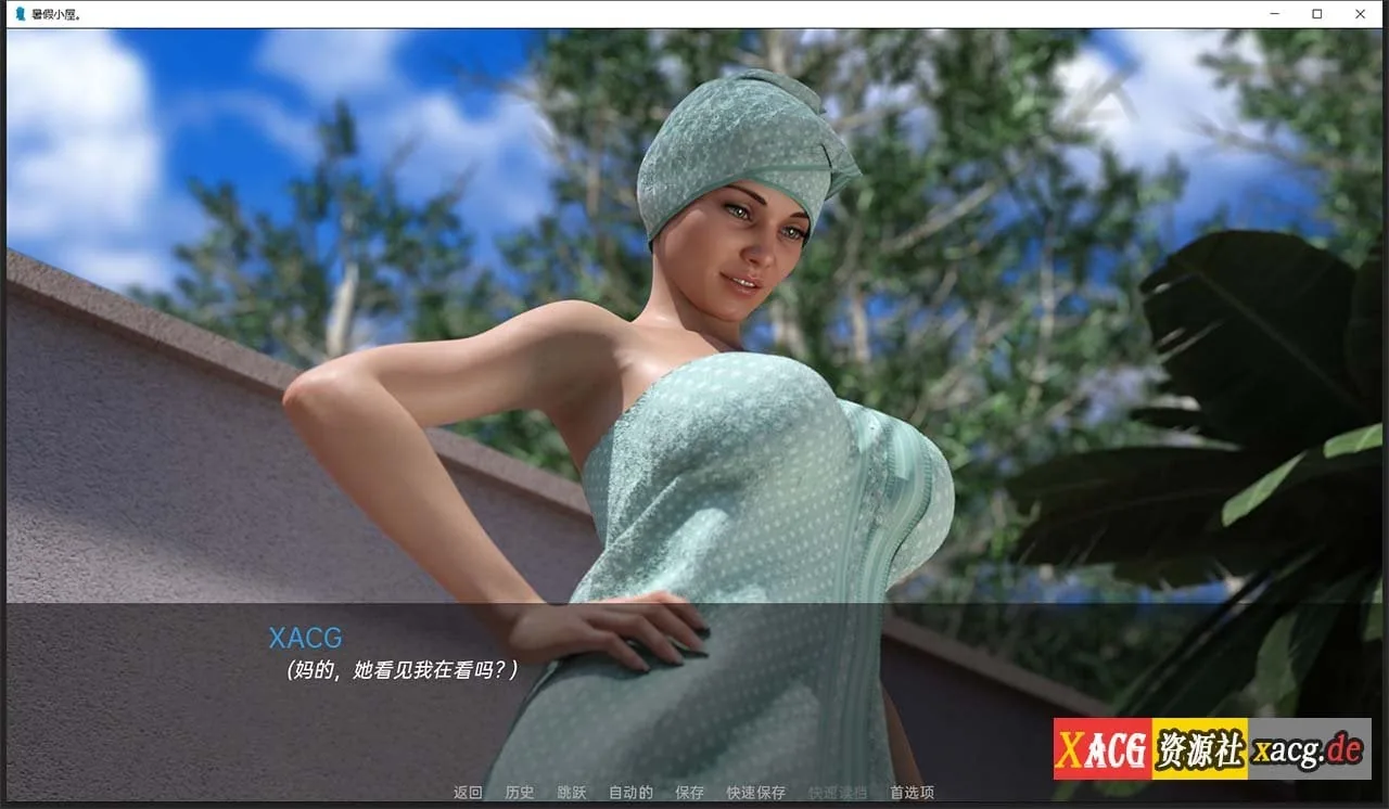 【欧美SLG/汉化/动态】暑假小屋 EP.2 汉化版【PC+安卓/2G】 畅玩游戏 预览第14张