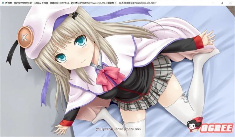 【养成SLG/汉化】肉教育~我的女神是肉仆从 SSTM精翻汉化版+存档[全CV]【PC+安卓模拟器/600M】 畅玩游戏 预览第7张