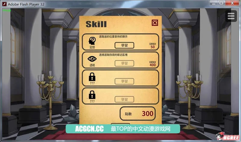 {SLG/中文/步兵}恶魔的石板和被诅咒的狗子公主！V1.02官方中文版{120mb}{更新} - 内容配图5