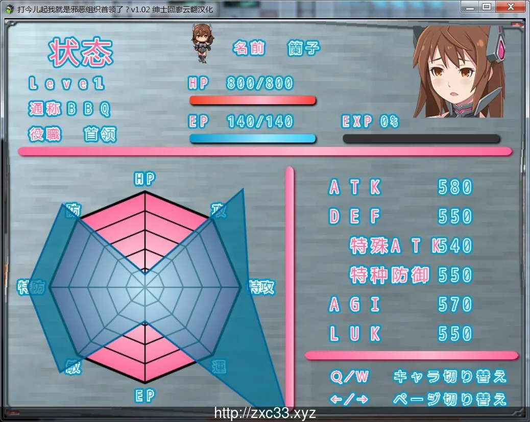 【RPG/中翻/全动态】打今儿起，我就是邪恶组织首领了？云翻作弊版【750M】【新汉化】 - 内容配图5
