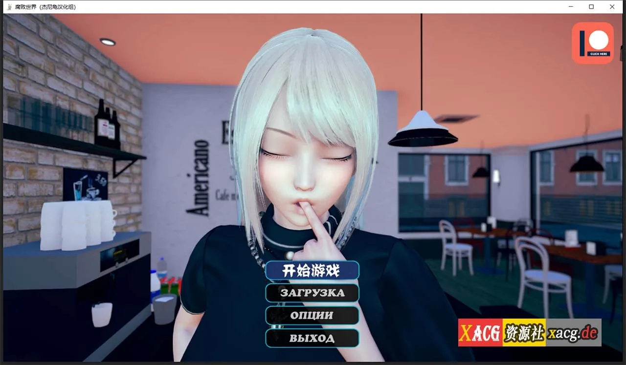 【亚洲风SLG/汉化/动态】腐败世界V0.1.0 汉化版 【PC+安卓】 畅玩游戏 预览第2张