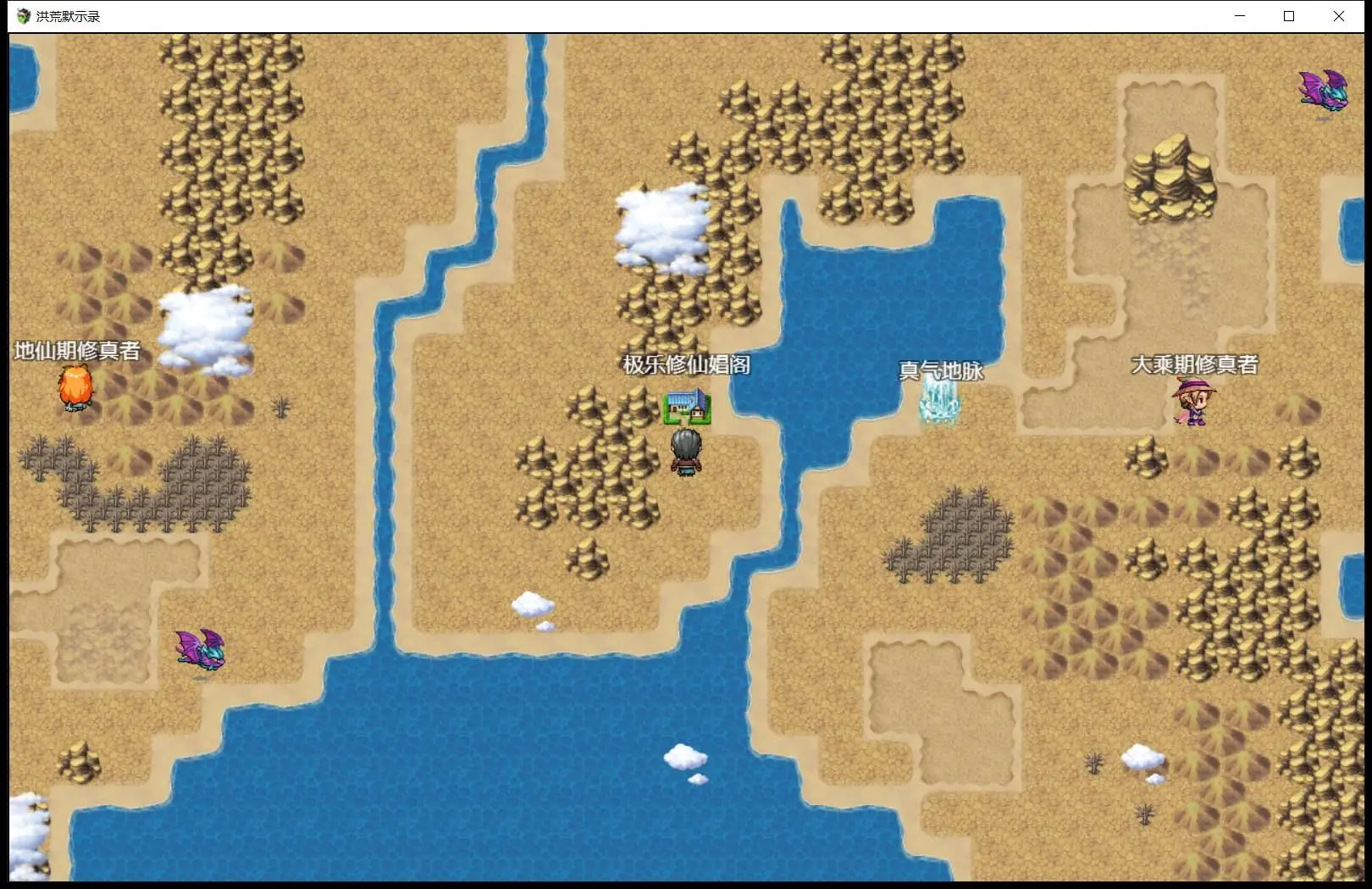 【国产RPG/中文/动态CG】洪荒启示录 VIP礼包中文版 [修真/后宫]【新作/PC+安卓/6G】 畅玩游戏 预览第6张