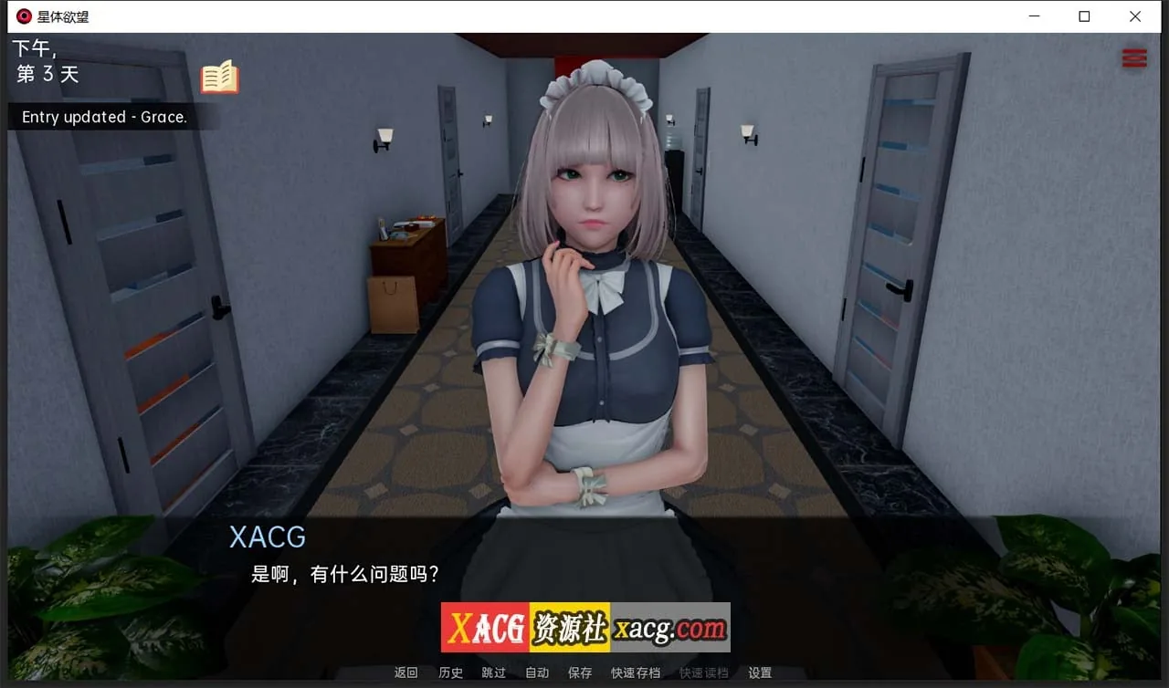 【亚洲风SLG/汉化/动态】星体欲望 Astral Lust V0.2.2b 汉化版+全CG【新汉化/PC+安卓/4.2G】 畅玩游戏 预览第3张