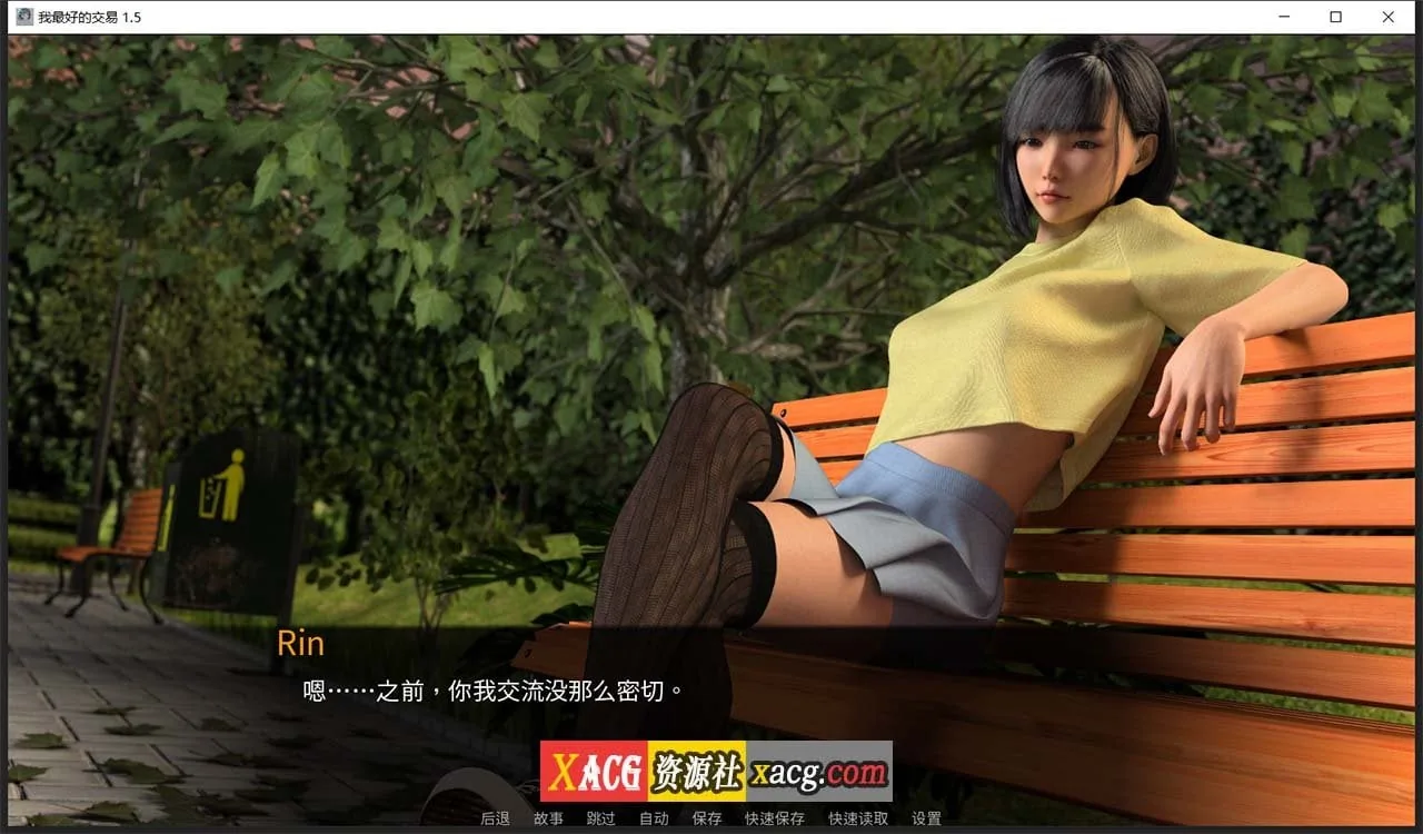 【欧美SLG/汉化/动态】女神的最佳交易V1.7.0 汉化版【PC+安卓/2G/更新】 畅玩游戏 预览第13张-XACG动漫资源社——中文ACG动漫游戏社区 【欧美SLG/汉化/动态】女神的最佳交易V1.7.0 汉化版【PC+安卓/2G/更新】 畅玩游戏 预览第13张