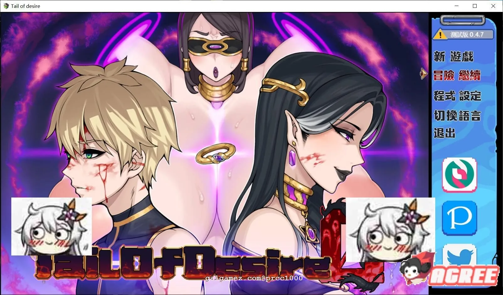 {神级RPG/中文/步兵}欲望之尾 V0.48 官方中文版+全CG存档{2月更新/1.52gb}