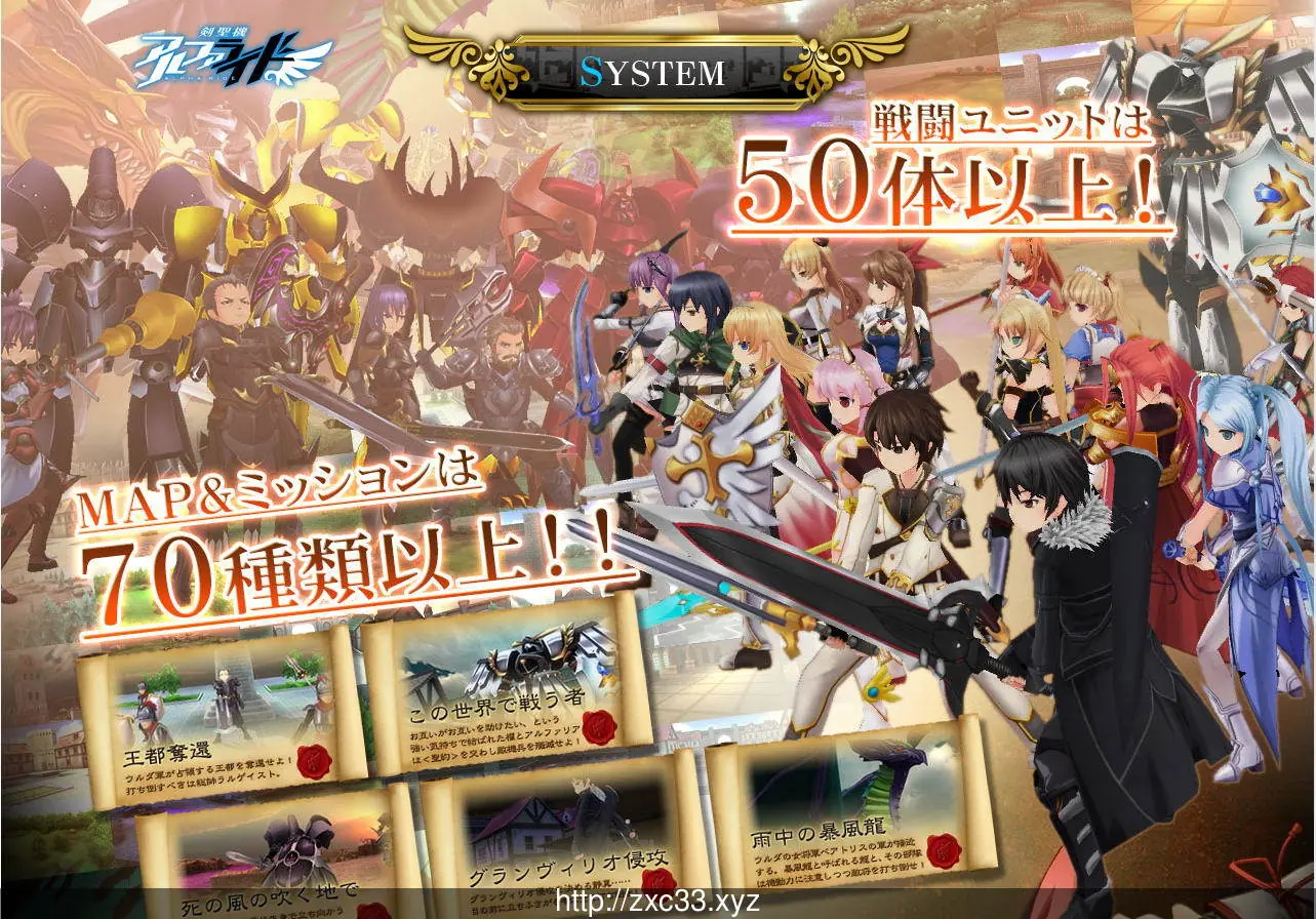 剣圣机:阿尔法骑士RIDE 全线汉化版+全CG存档 畅玩游戏 预览第6张-XACG动漫资源社——中文ACG动漫游戏社区 剣圣机:阿尔法骑士RIDE 全线汉化版+全CG存档 - 内容配图6