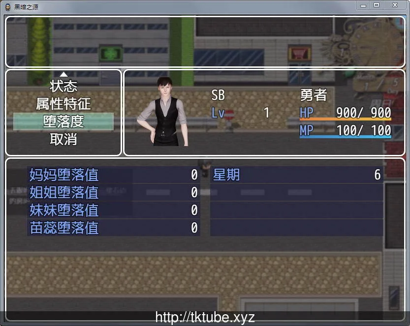 黑暗之源 Ver0.3 重制中文作弊版+CG【大更新/PC+安卓】 畅玩游戏 预览第6张-XACG动漫资源社——中文ACG动漫游戏社区 黑暗之源 Ver0.3 重制中文作弊版+CG【大更新/PC+安卓】 - 内容配图6