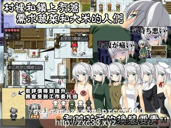【生存RPG/汉化】魔法农家生存RPG~没米啦！[GORPG精翻汉化版]【400M】【重抠】 畅玩游戏 预览第2张