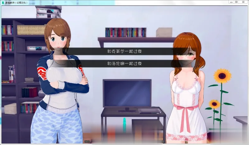 【后宫SLG/汉化/动态】家庭教师HS Tutor v0.8.1c 汉化版【PC+安卓】【更新/2G】 - 内容配图4