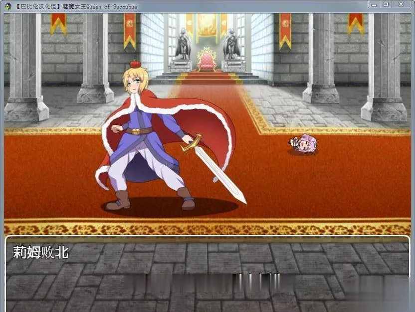 {超大型RPG/汉化/全动态}魅魔女王 Ver1.03 精修完整汉化版+全CG档{PC+安卓/5.52gb} - 内容配图5
