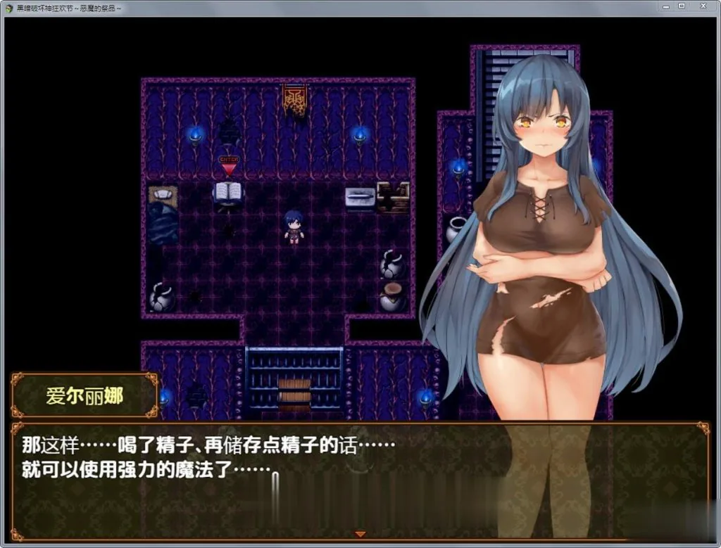 {RPG/汉化}黑暗破坏神狂欢节：恶魔的祭品V1.11精修汉化版{PC+安卓/1.52gb} - 内容配图5