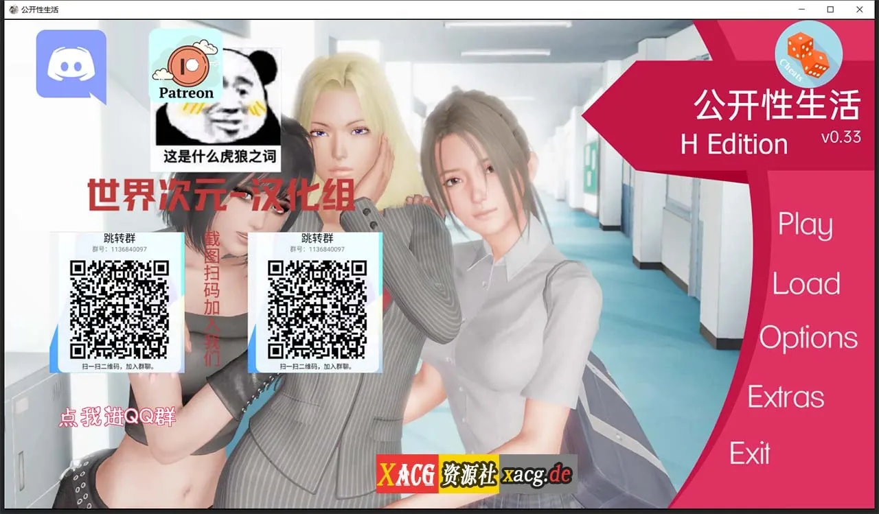 【欧美SLG/汉化/动态】调教大师 V0.33 精翻汉化作弊版【PC+安卓/1.5G/更新】