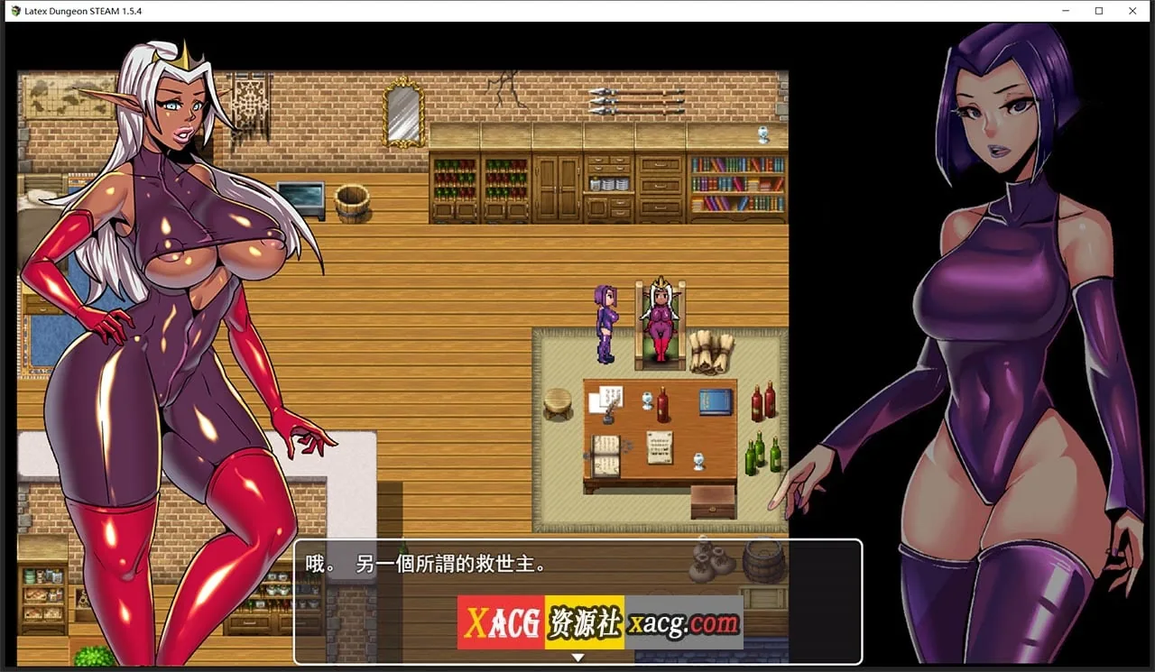 【重口RPG/中文/动态】乳胶地牢 重置版 V1.5.1 STEAM官方中文步兵版+全CG【新作/1G】 畅玩游戏 预览第7张