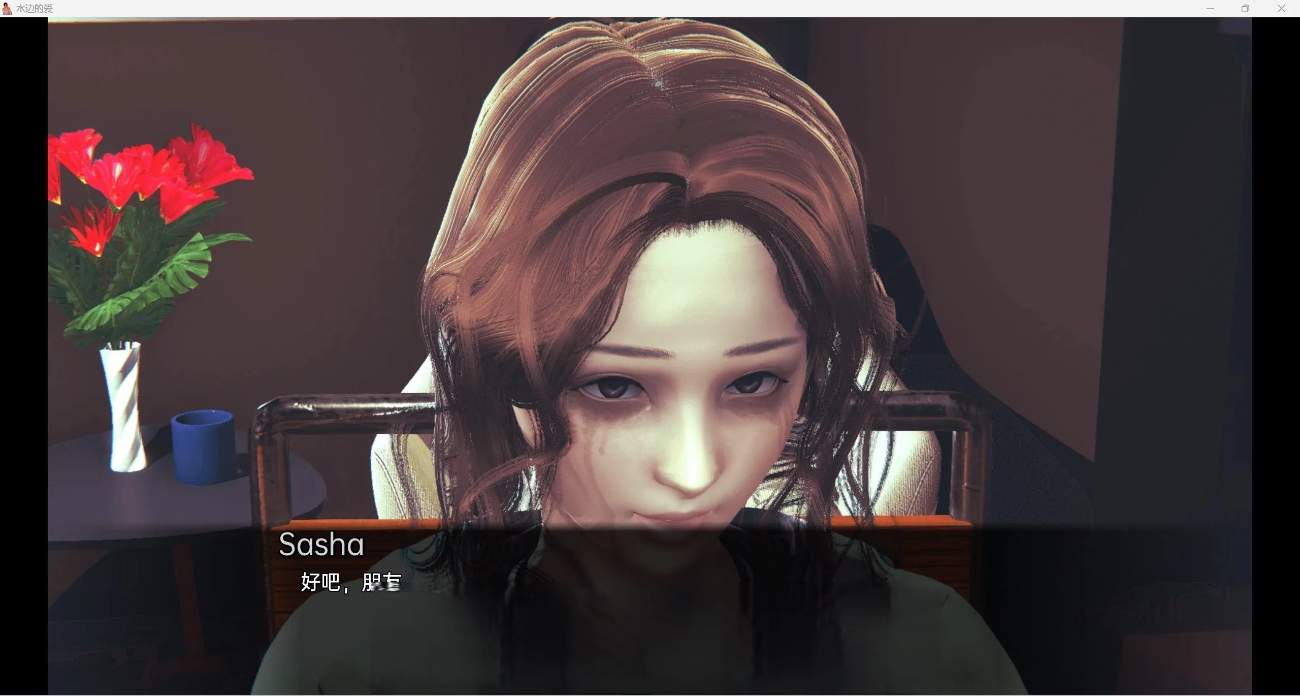 【欧美SLG/汉化/3d】水边之爱 [v.0.2] 【PC＋安卓/3.27g】 - 内容配图2