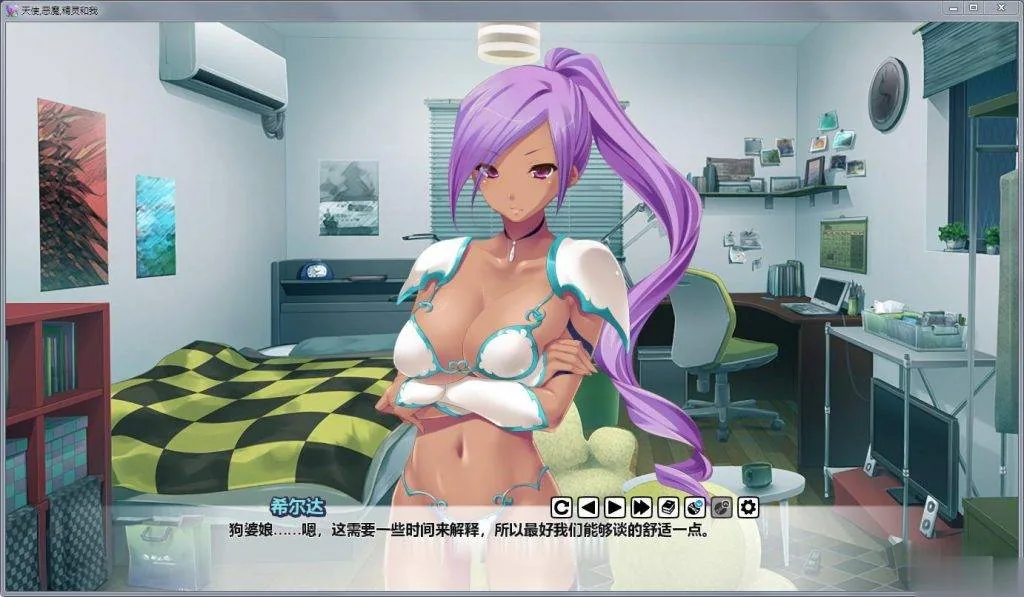 {拔作ADV/汉化}天使，恶魔，精灵和老子！精修汉化版+全CG{新汉化/PC+安卓/1.62gb} - 内容配图5