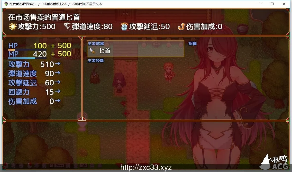 {佳作ARPG/汉化/动态}红发的艾蕾娜想要榨鲸！ 个人汉化版{520mb} - 内容配图7