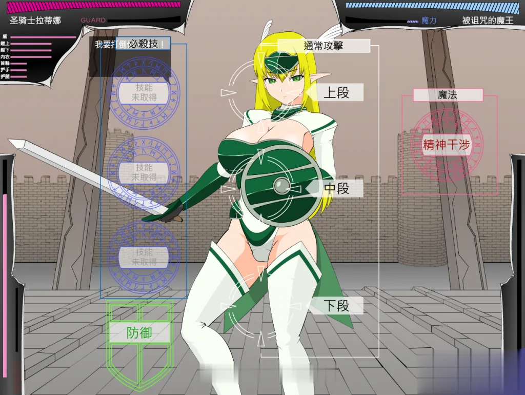 {ACT/汉化/步兵}[JSK工房]魔王被精灵女骑士盯上了性命？完整汉化版{320mb}[新汉化] - 内容配图3