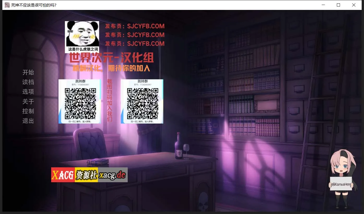 《日式SLG/汉化/动态》死神哪有这么萌V0.1.3步兵精翻版【2月更新/PC+安卓/1.02gb】