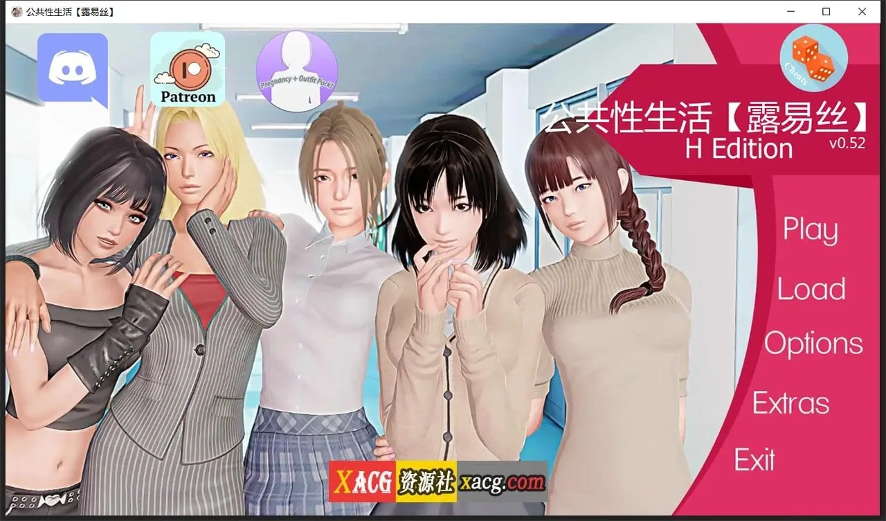 【欧美SLG/汉化/动态】调教大师 V0.52 汉化版[新增女主模式]【PC+安卓/4G/大更新】